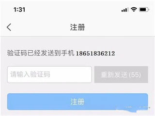 银盛通app怎么使用