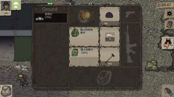 迷你dayz2ios版新手攻略