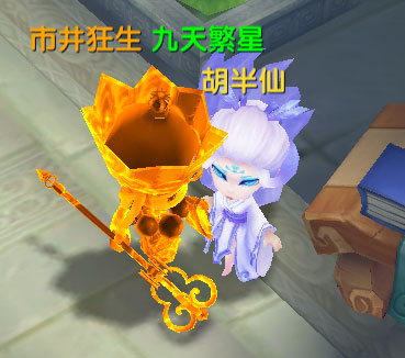 少年悟空传小七版攻略