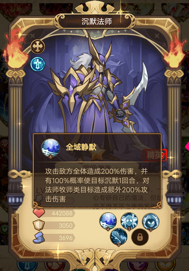 荣耀崛起0.1折版手游英雄介绍