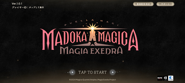 魔法少女小圆Magia Exedra日服怎么登录?