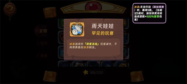 汉克旅店宝物占卜攻略大全