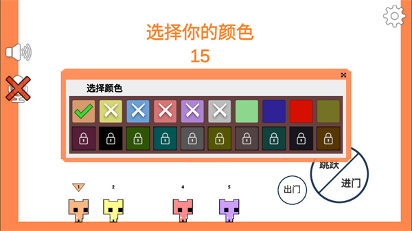 Pico Park手机版玩法介绍-365攻略星