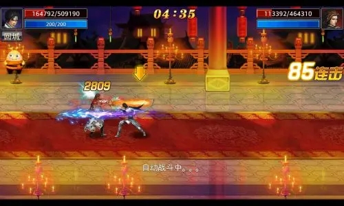 真三国快打赚钱秘籍