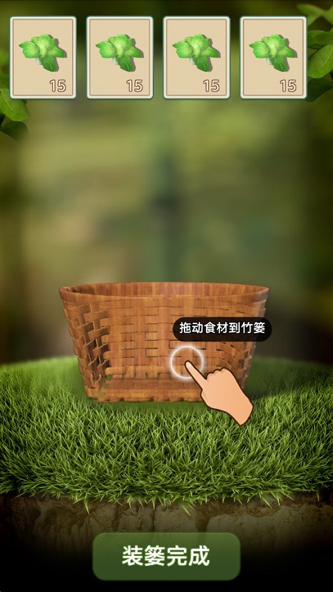 赶山赶海开饭店游戏怎么玩
