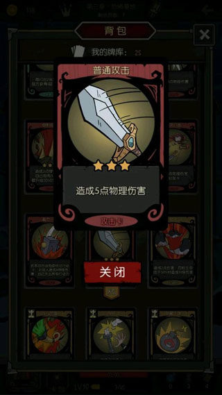 月圆之夜先行服骑士攻略