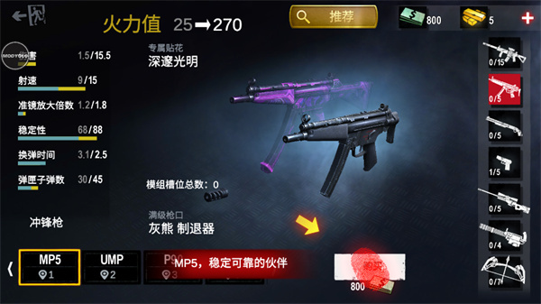 僵尸前线4国际服怎么玩