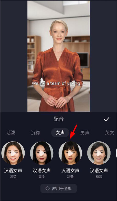万兴播爆作品有多便捷+逼真?