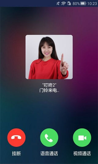 移康叮咚使用说明