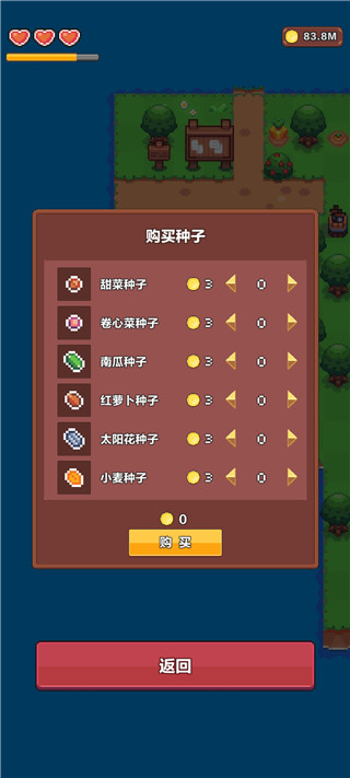 夏日时光探索小岛游戏最全新手攻略