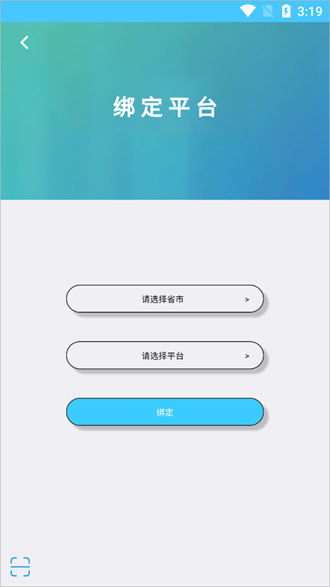 学情达app最新版2025怎么查成绩?怎么注册?-365攻略星