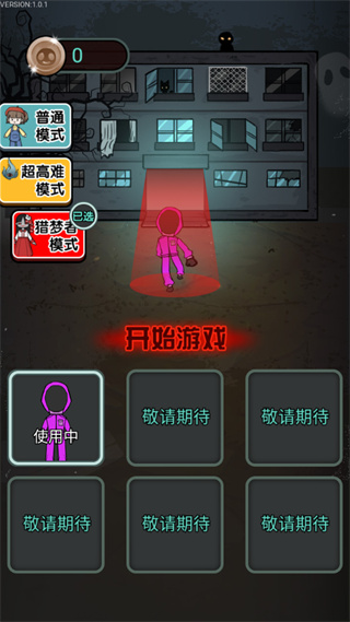 鱿鱼宿舍怎么玩猎梦者