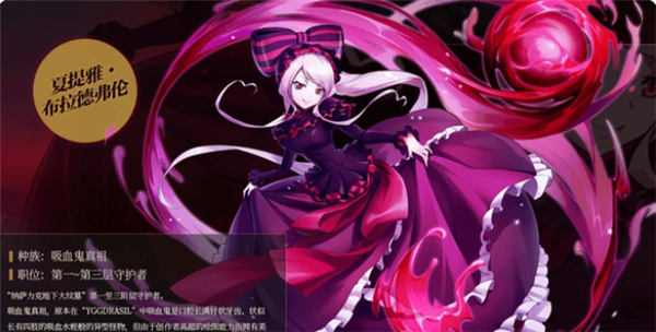 纳萨力克之王攻略