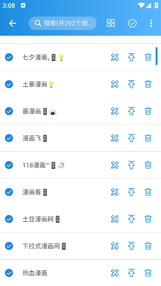 异次元漫画App网络导入图源教程