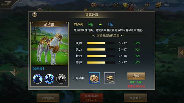 御龙争霸游戏攻略
