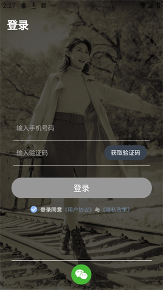 修复精灵老照片app照片修复教程-365攻略星