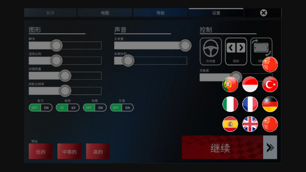 重型机械采矿模拟器汉化版怎么玩?