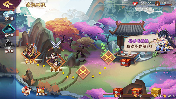 斩龙三国折扣版玩法攻略