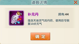 大掌门2折扣版快速升级攻略