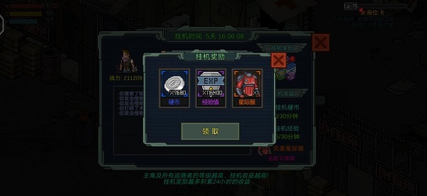 像素危城vivo版装备攻略
