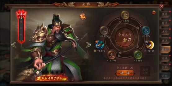兵权三国手游攻略-365攻略星