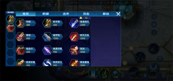 野外冲击战5v5游戏怎么玩?新手教程攻略