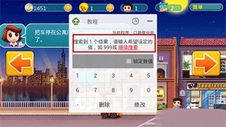 葫芦侠怎么用修改器