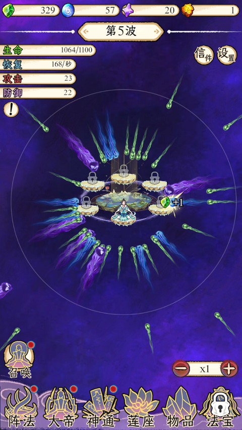 守护祖星手游玩法