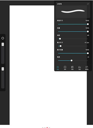 Huion Sketch华为版使用教程