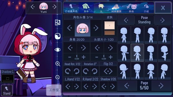 加查女神怎么调中文?