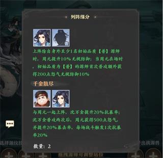 元尊PVE战斗中源兵实用性讲解-365攻略星