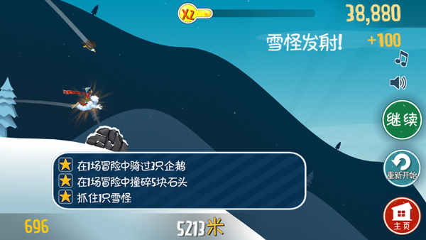 滑雪大冒险官方正版怎么玩?游戏新手攻略