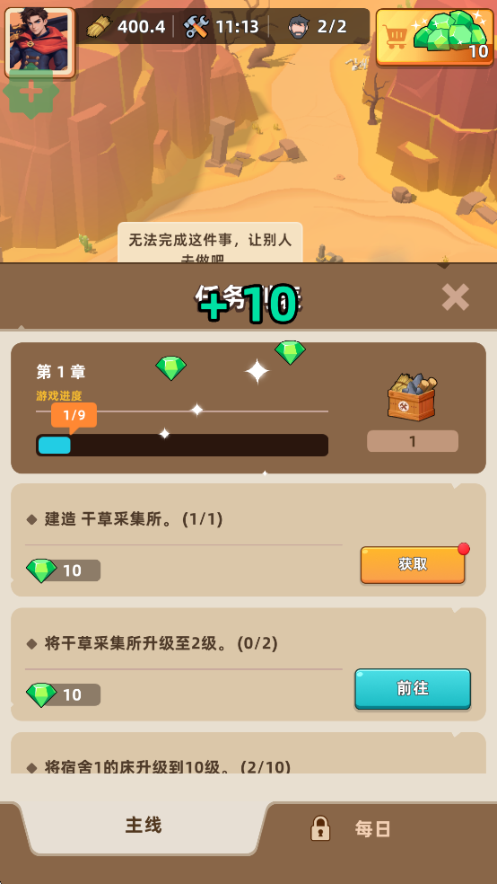 深渊幸存者玩法攻略