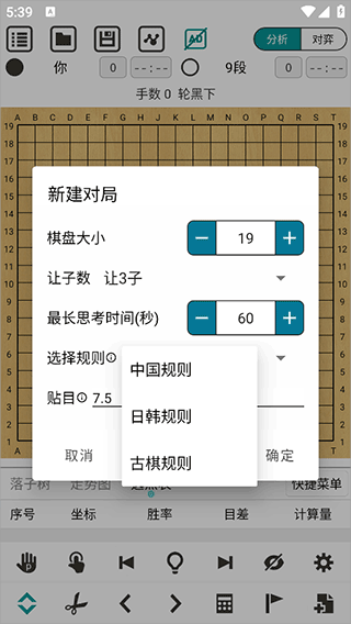 阿Q极速版app使用方法教程