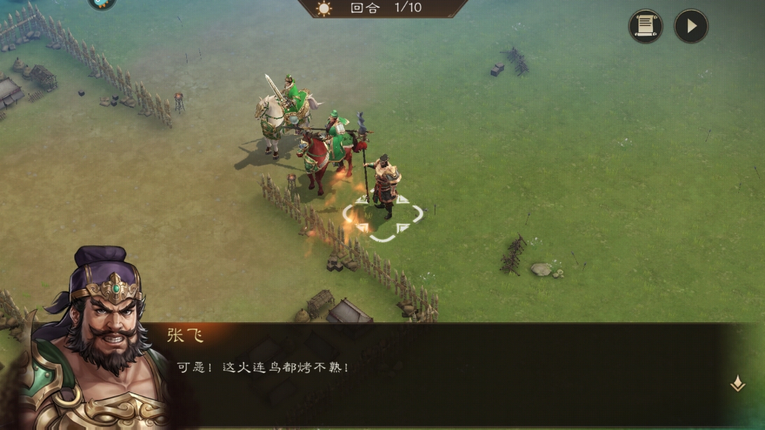 新三国志曹操手游玩法介绍