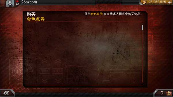 现代战争3堕落的国度新手玩法技巧