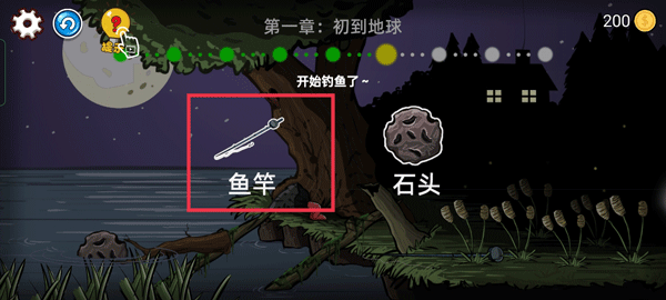 异型虫历险记手机版第一章:初到地球通关攻略