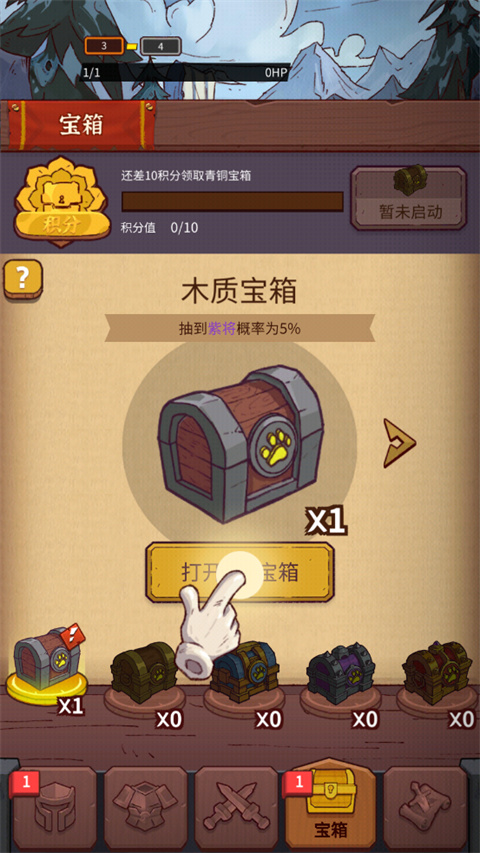 塔防大赢家官方版怎么玩