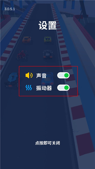 飞车大师国际服最新版新手攻略