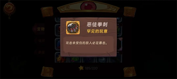 汉克旅店宝物占卜攻略大全