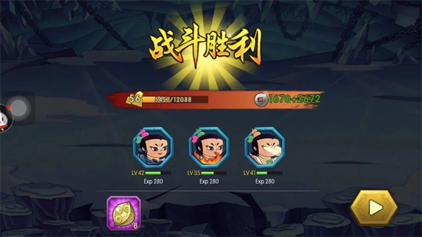 葫芦娃手游9-6推图攻略
