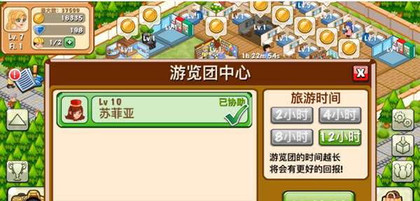 饭店物语如何快速挣钱