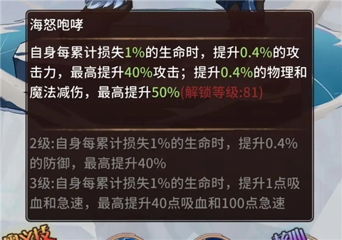阿尔米娅赞歌手游平民速推流阵容推荐