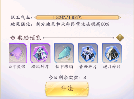 我的御剑日记新手攻略-365攻略星