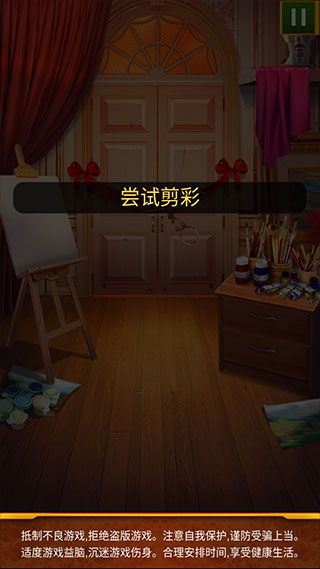 100道神秘的门手机版怎么玩