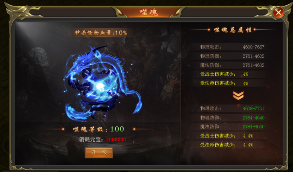 海蛇传奇攻略
