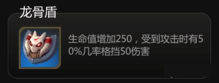 多多自走棋满v版攻略