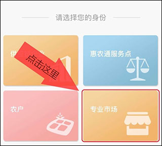农银e管家操作流程及注意事项