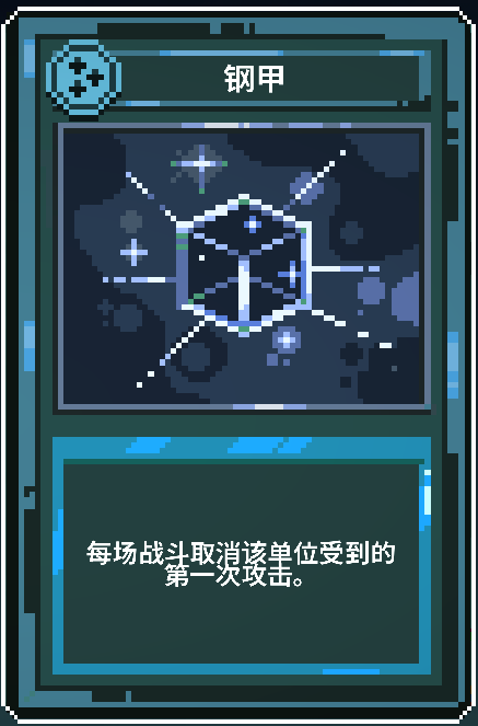 九个国王手机版《虚无之王》的专属卡牌及卡牌效果介绍