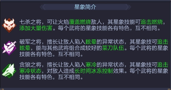 攻城天下公益版武将如何养成